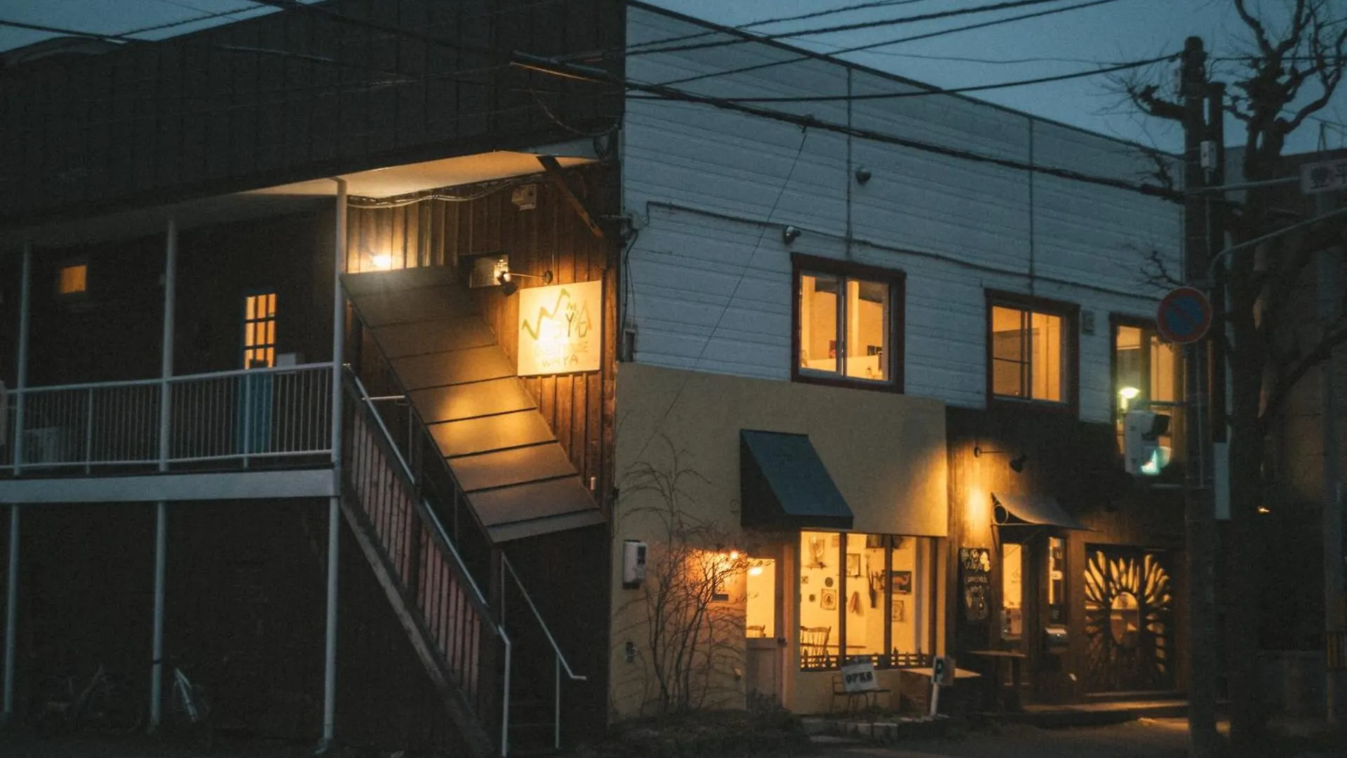 Hostal Guest House Waya Sapporo