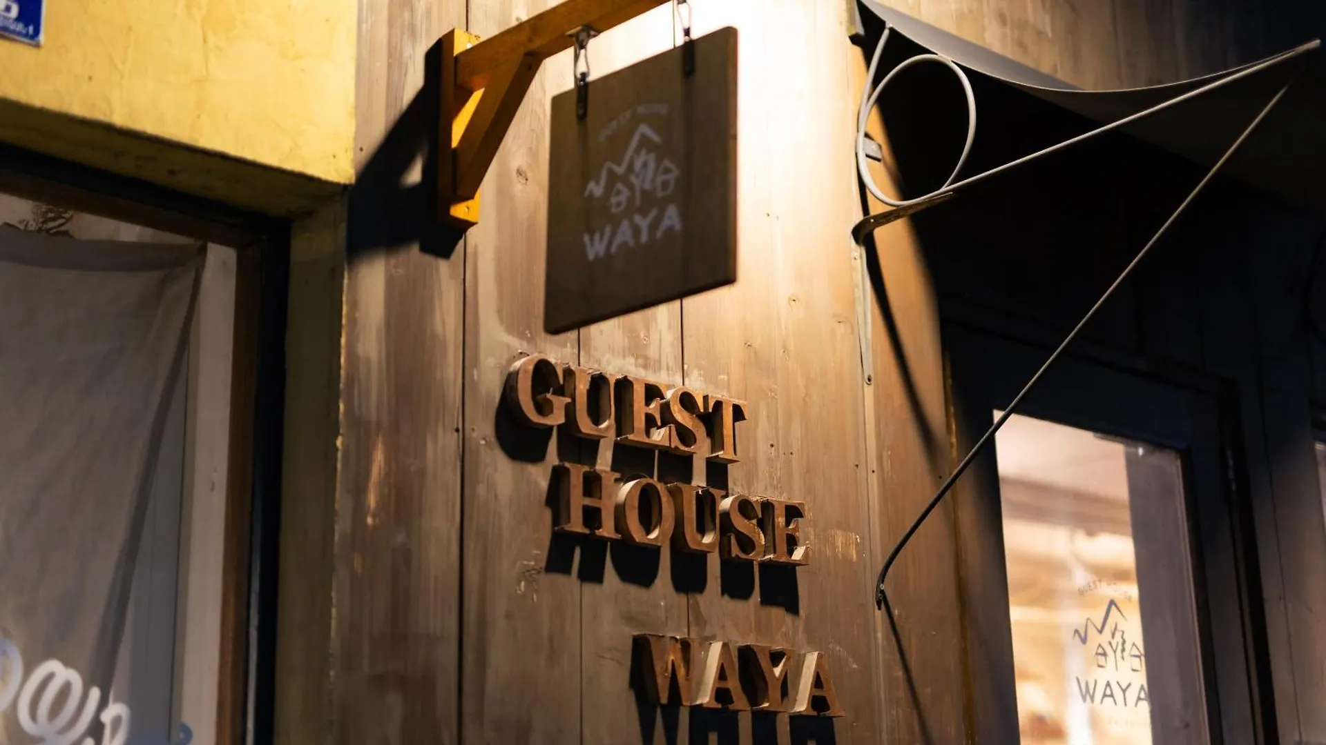 Guest House Waya Sapporo 0*,